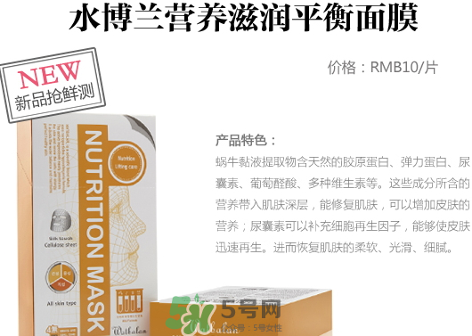 水博蘭什么檔次？水博蘭這個(gè)牌子怎么樣？