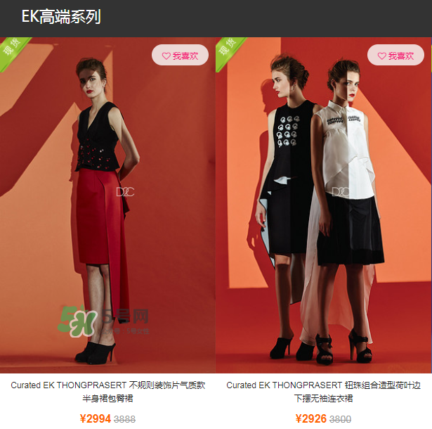 ek thongprasert是什么牌子？ek thongprasert是哪個(gè)國(guó)家的？