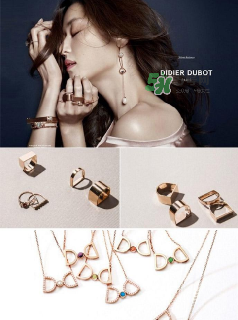DIDIER DUBOT是什么牌子？DIDIER DUBOT珠寶檔次