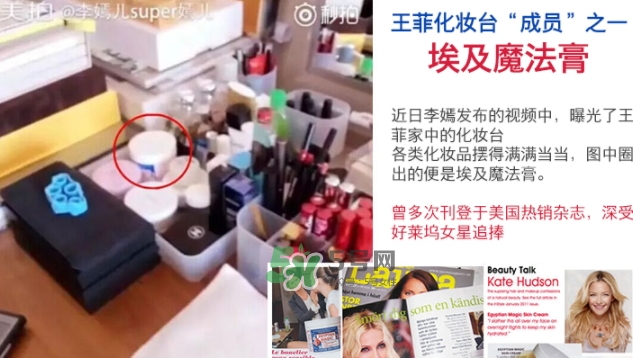 埃及魔法膏怎么用？埃及魔法膏使用方法