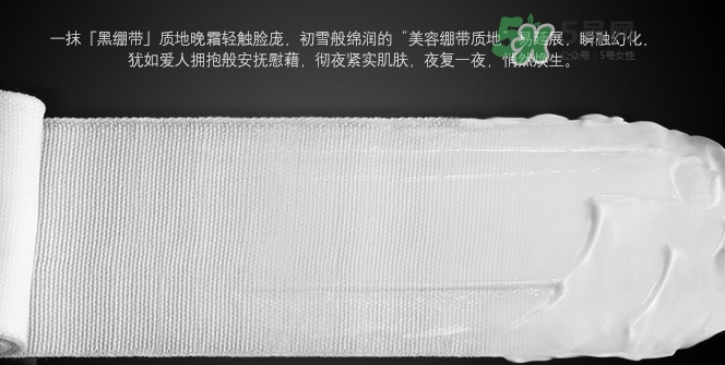 hr黑白繃帶適合什么肌膚？赫蓮娜黑白繃帶面霜適合年齡