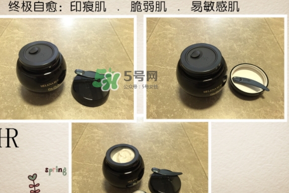 hr黑繃帶對痘痘有用嗎？赫蓮娜黑繃帶面霜使用心得