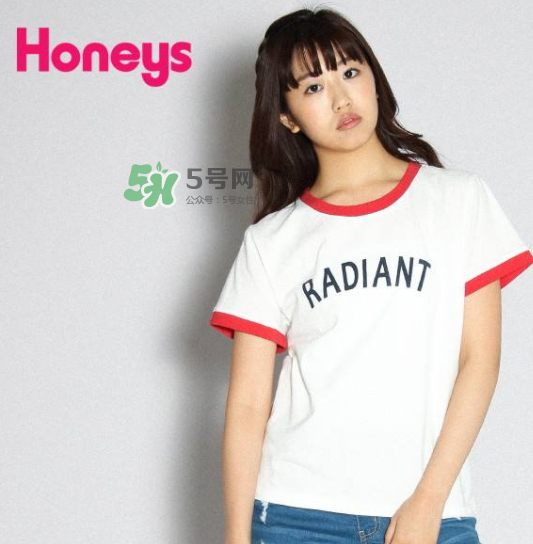 honeys是什么牌子？honeys是什么檔次？