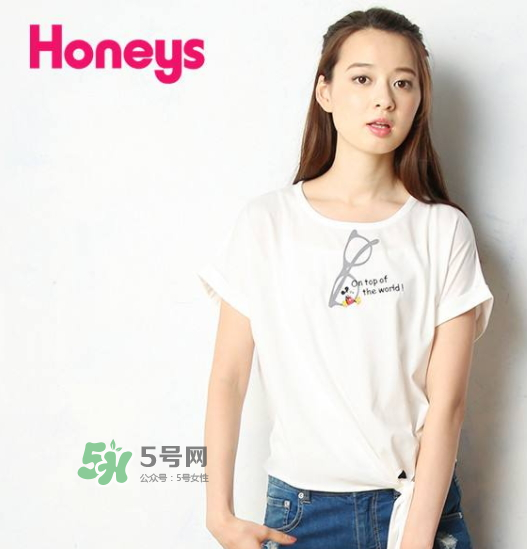 honeys是什么牌子？honeys是什么檔次？