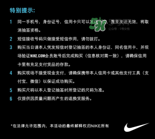 nike hyperadapt 1.0怎么預(yù)約抽簽？耐克自動(dòng)系攜帶鞋子短信抽簽規(guī)則
