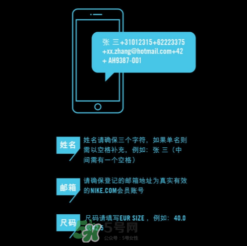 nike hyperadapt 1.0怎么預(yù)約抽簽？耐克自動(dòng)系攜帶鞋子短信抽簽規(guī)則