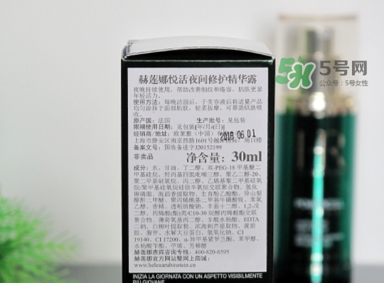 綠寶瓶和小棕瓶哪個好？綠寶瓶和小棕瓶對比