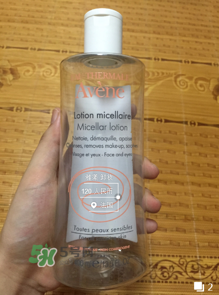 用雅漾會長閉口嗎？用雅漾長粉刺怎么辦？