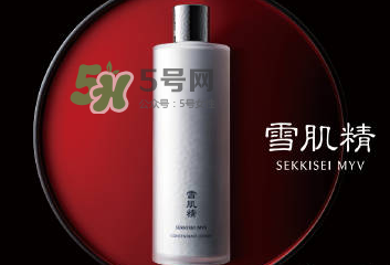雪肌精MYV系列在哪里買(mǎi)？雪肌精MYV系列在日本哪里可以買(mǎi)到？