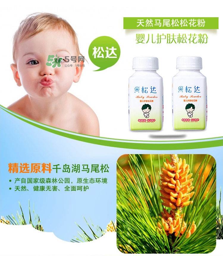 松花粉嬰兒可以吃嗎？嬰兒松花粉哪個牌子好？