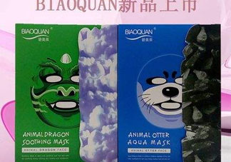 碧奧泉是牌子嗎？碧奧泉是哪國(guó)的品牌？