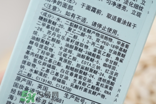 小棕瓶和紅腰子哪個好？小棕瓶和紅腰子對比