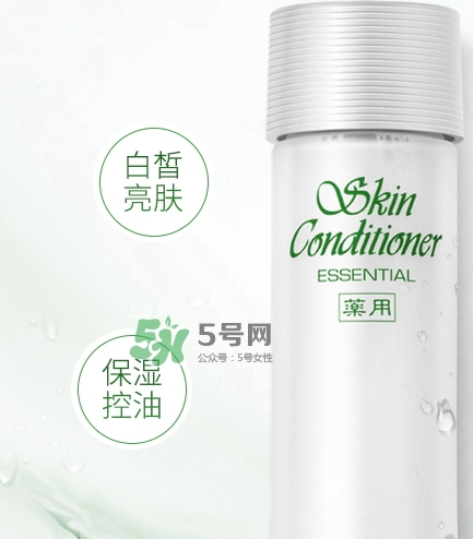 健康水怎么濕敷？奧爾濱健康水濕敷多久