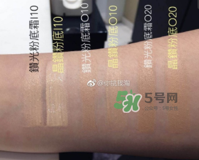 CPB晶鉆奢華粉底霜色號 CPB晶鉆奢華粉底霜試色