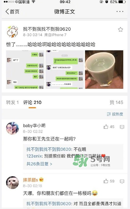 豆得兒小號為什么搜不到了？豆得兒小號叫什么？