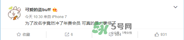 豆得兒小號為什么搜不到了？豆得兒小號叫什么？