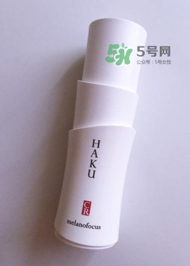 HAKU啫喱美白化妝水怎么樣？HAKU啫喱美白化妝水好用嗎？