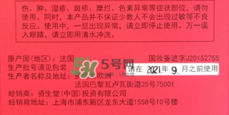 資生堂紅水怎么樣？資生堂紅水好用嗎