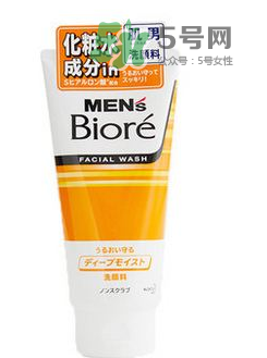 碧柔男士洗面奶好用嗎？碧柔男士洗面奶怎么樣？