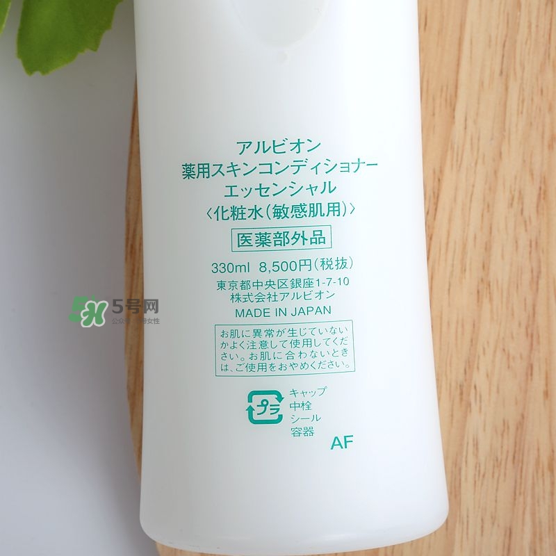 健康水可以去閉口嗎？奧爾濱健康水去閉口有用嗎