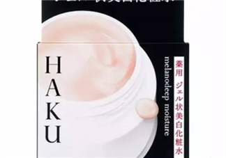 HAKU啫喱美白化妝水日本價(jià)格  HAKU啫喱美白化妝水多少錢？