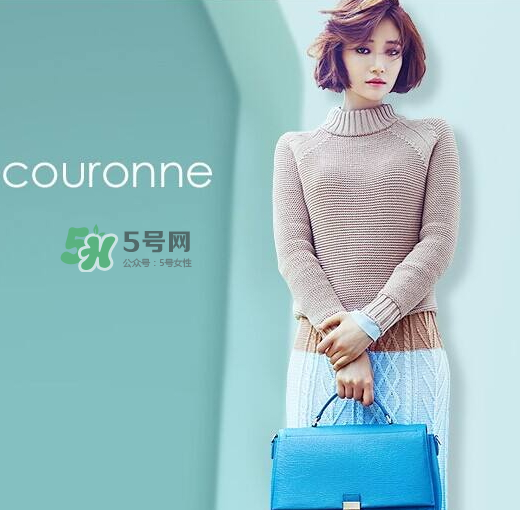 Couronne是什么牌子？Couronne中文什么意思？