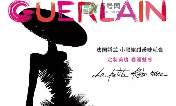 嬌蘭小黑裙睫毛膏多少錢(qián)？嬌蘭小黑裙睫毛膏怎么用