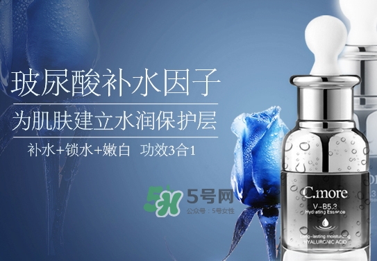 c.more皙摩小黑瓶怎么樣？c.more皙摩小黑瓶怎么用