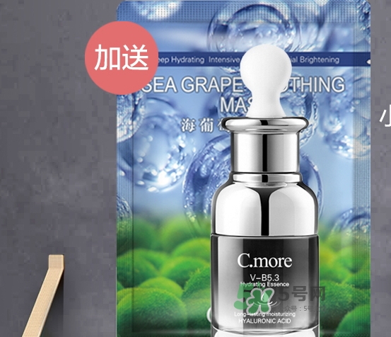 c.more皙摩牌子怎么樣？c.more曝光騙局