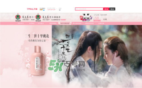 云南白藥養(yǎng)元青小養(yǎng)系列多少錢？什么時候上市？