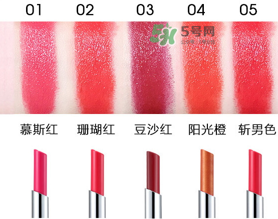 雅詩(shī)泉口紅好嗎？雅詩(shī)泉口紅多少錢？