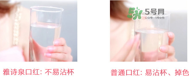 雅詩(shī)泉口紅好嗎？雅詩(shī)泉口紅多少錢？