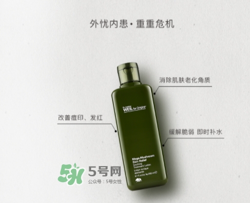 悅木之源菌菇水和健康水哪個好？菌菇水和健康水對比