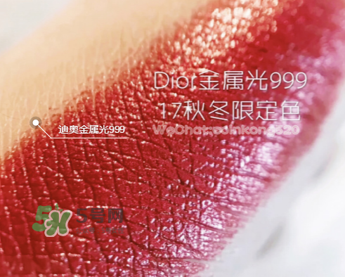 dior迪奧金屬999多少錢？迪奧999限量金屬色專柜價(jià)格