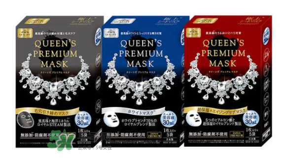 鉆石女王面膜要洗嗎？鉆石女王面膜使用說明