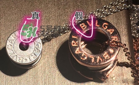 bvlgari寶格麗慈善款項(xiàng)鏈真假怎么辨別_真假對比圖