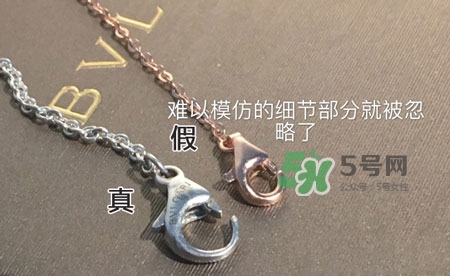 bvlgari寶格麗慈善款項(xiàng)鏈真假怎么辨別_真假對比圖