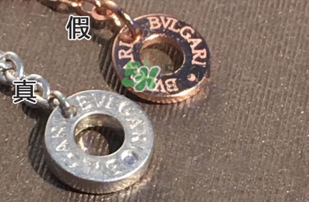 bvlgari寶格麗慈善款項(xiàng)鏈真假怎么辨別_真假對比圖
