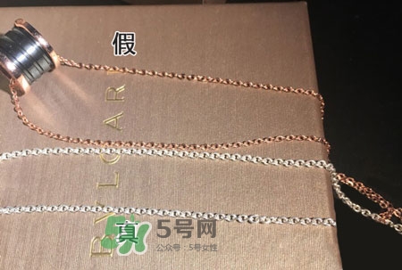 bvlgari寶格麗慈善款項(xiàng)鏈真假怎么辨別_真假對比圖