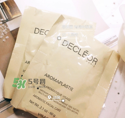 思妍麗雞飼料面膜好用嗎？思妍麗雞飼料面膜一周用幾次？