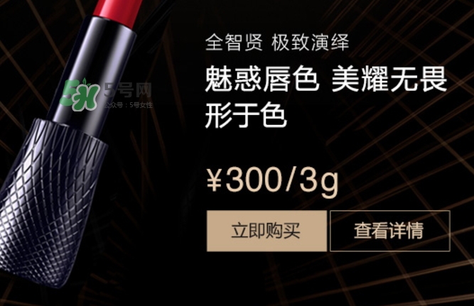 邢昭林微博用的什么口紅？邢昭林口紅色號