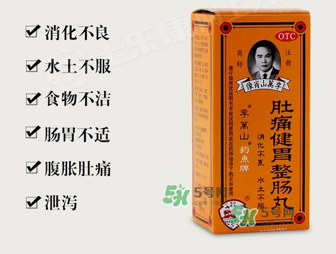 釣魚牌整腸丸多少錢？釣魚牌整腸丸價格