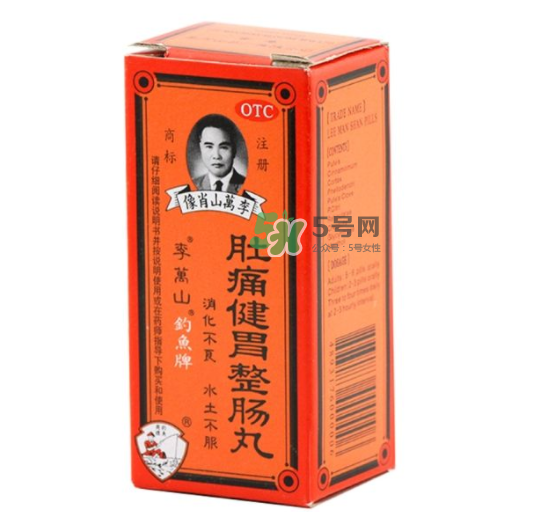 釣魚(yú)牌整腸丸哪里有賣(mài)？釣魚(yú)牌整腸丸哪里出的？