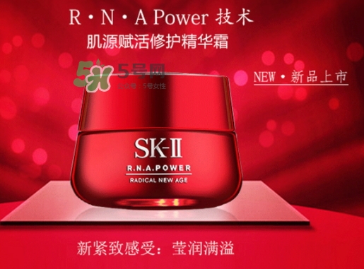 sk2大紅瓶和小紅瓶哪個(gè)好？sk2大紅瓶和小紅瓶區(qū)別