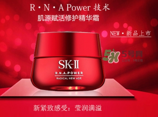 sk2大紅瓶和小燈泡哪個好？sk2大紅瓶和小燈泡順序