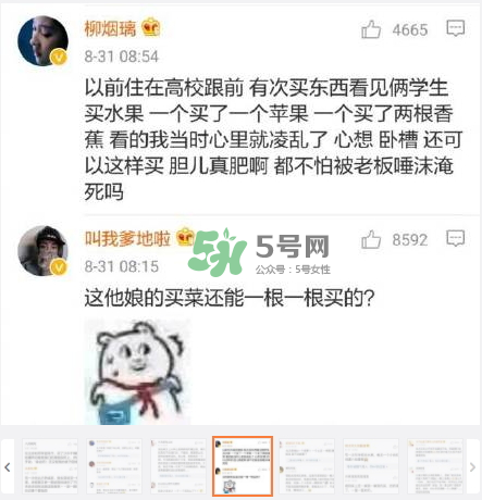 南方老公和東北老公哪個好？南方老公和東北老公的區(qū)別