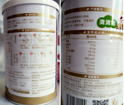力兒清火寶怎么樣？力兒清火寶怎么吃？