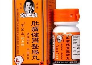 釣魚牌整腸丸多少錢？釣魚牌整腸丸價格