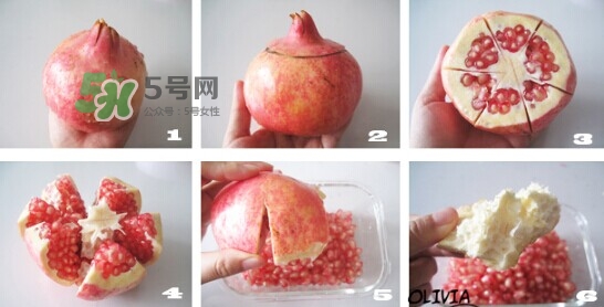 石榴怎么剝方便？怎么快速剝石榴？