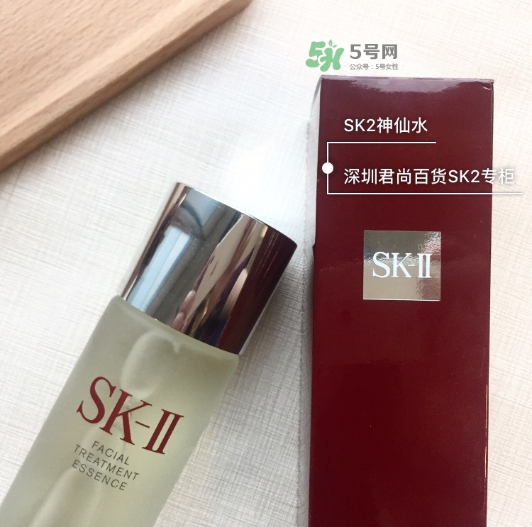 sk2神仙水日本版、國際版、中國版有什么區(qū)別不同?